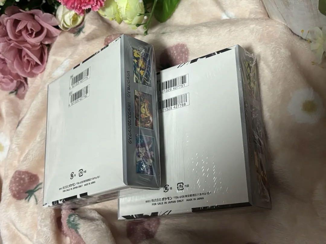 即日発送☆ブラックボルト＆ホワイトフレア2BOX☆新品未開封シュリンク付☆新作