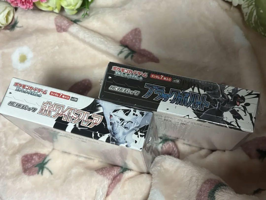 即日発送☆ブラックボルト＆ホワイトフレア2BOX☆新品未開封シュリンク付☆新作