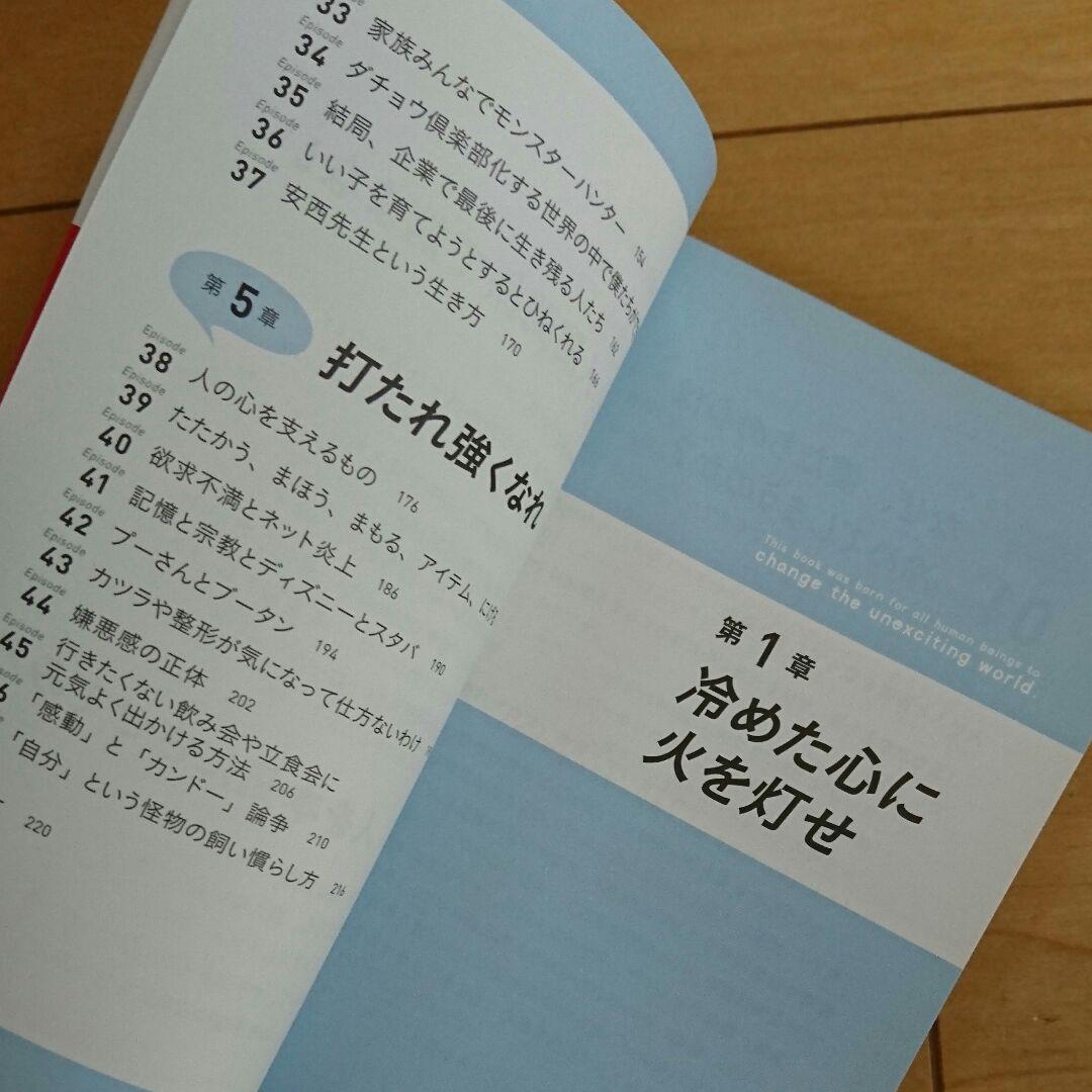 最新情報 目を覚ます英語力joy 音声ペンでらくらくおとなの英会話 Study