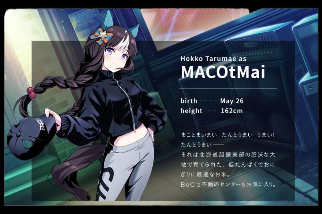 ウマ娘　BoC'z　フィギュア5体セット♪