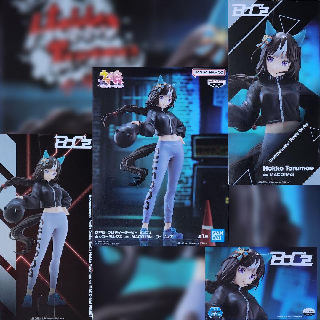 ウマ娘　BoC'z　フィギュア5体セット♪