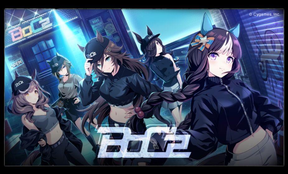 ウマ娘　BoC'z　フィギュア5体セット♪