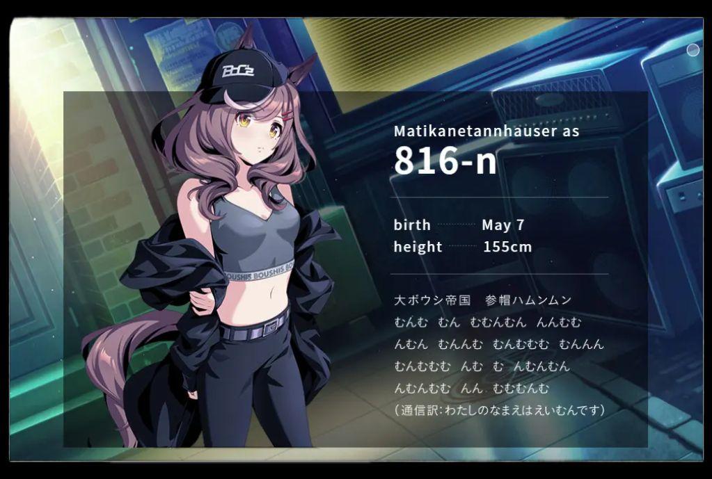 ウマ娘　BoC'z　フィギュア5体セット♪