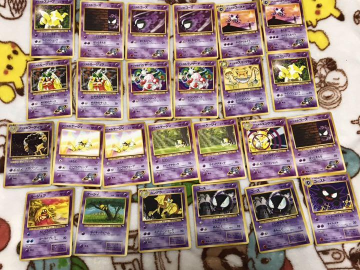 超激安国産 ポケカ まとめ売り jqZdC-m69827489459 旧裏面 低価最新品