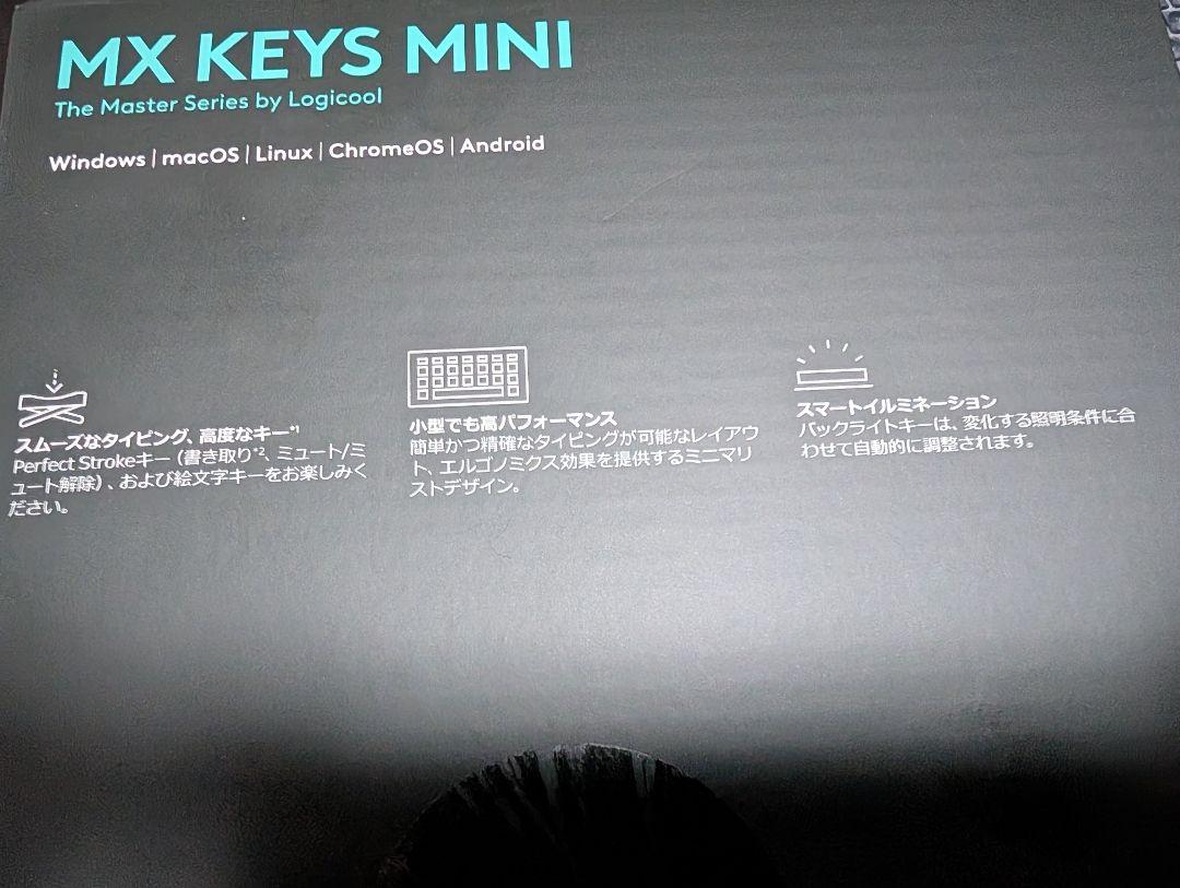 【モナミ】Logicool Keys Mini キーボード 本体