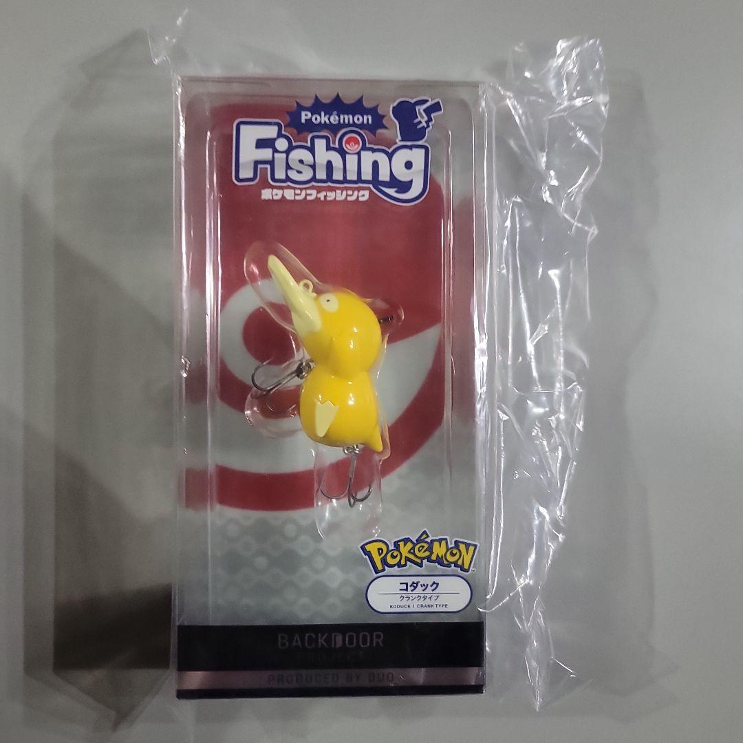 ポケモンフィッシング カイオーガ