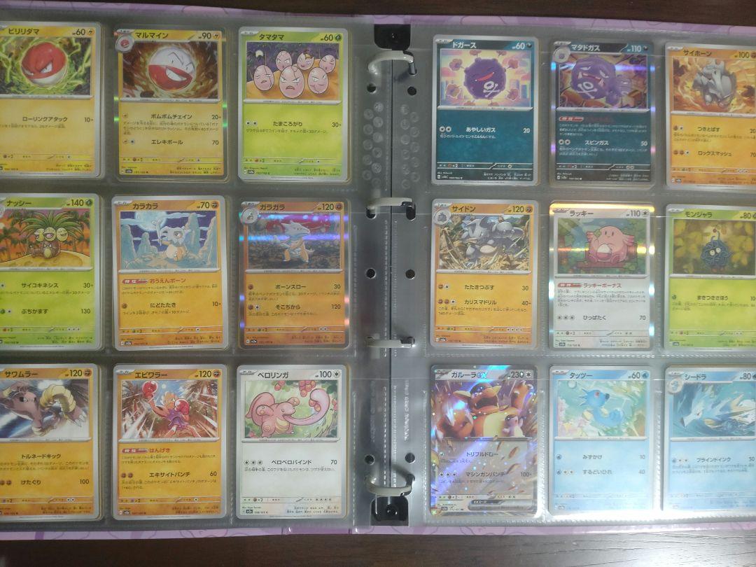 ポケカ　151　全種　カードファイル
