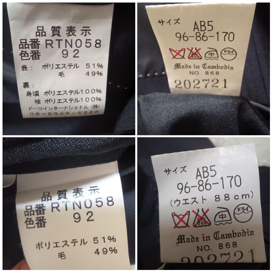 RITORNO 青山 ブラック シャドーストライプ スーツ セットアップ AB5