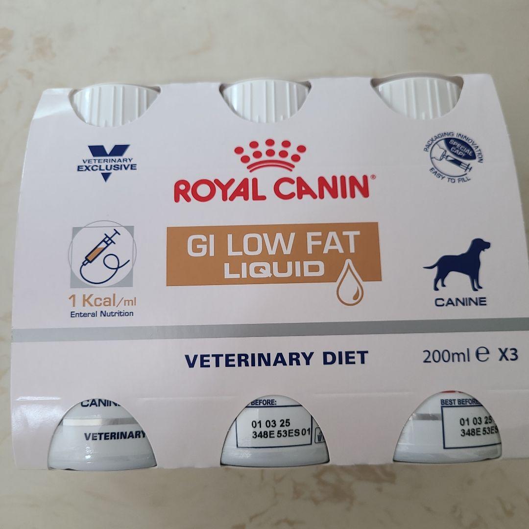 ロイヤルカナンGI LOW FAT LIQUID 200ml×3+1本 Royal Canin Veterinary GI Low Fat Liquid 3 x 200ml Liquid