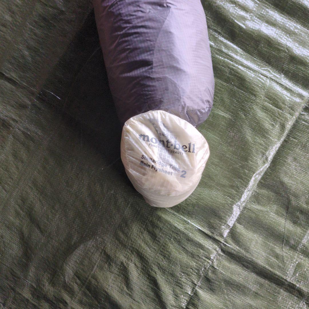 ステラリッジ２