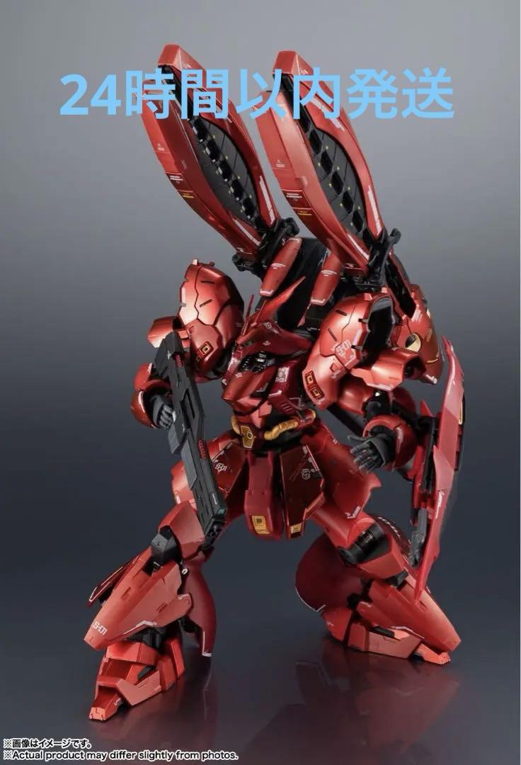 新品 未使用 超合金 MSN-04FF サザビー SAZABI - メルカリ