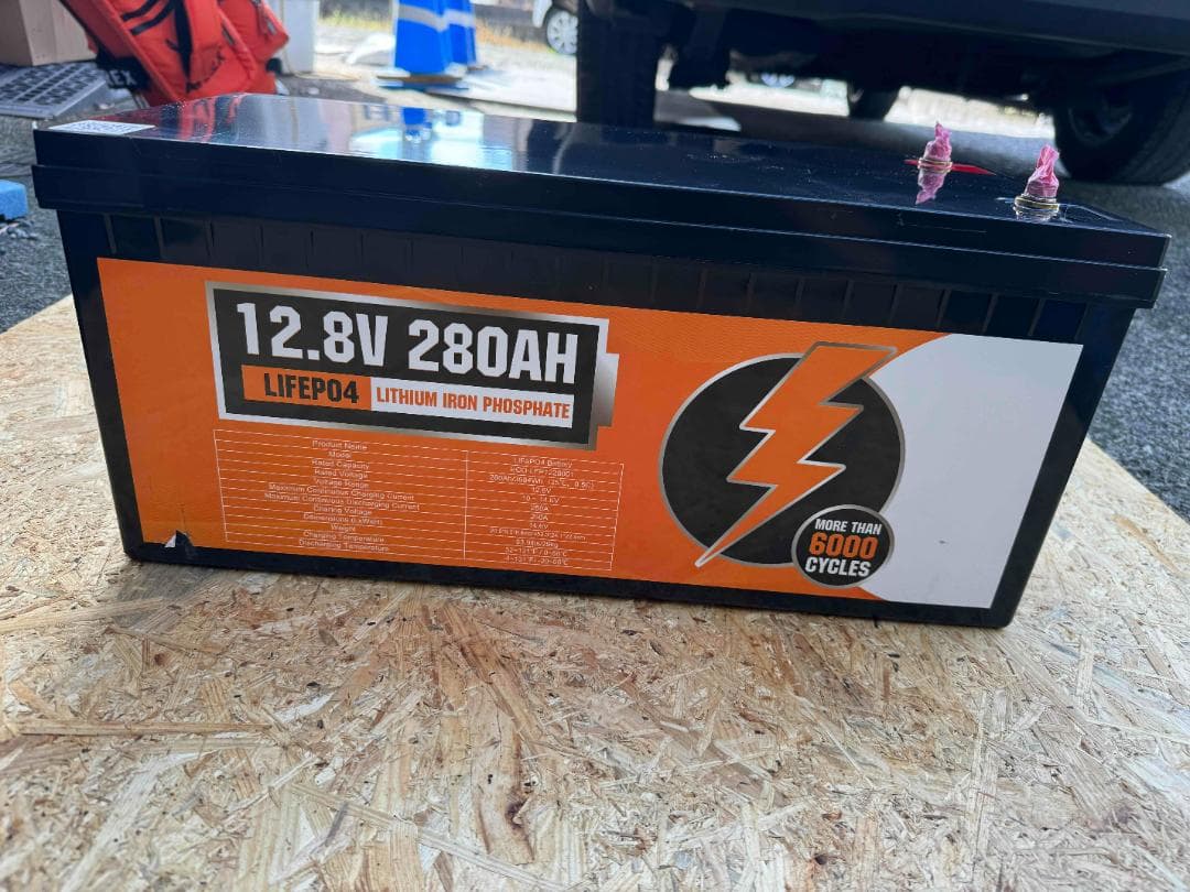 280AH 3584Wh目立った傷や汚れなし