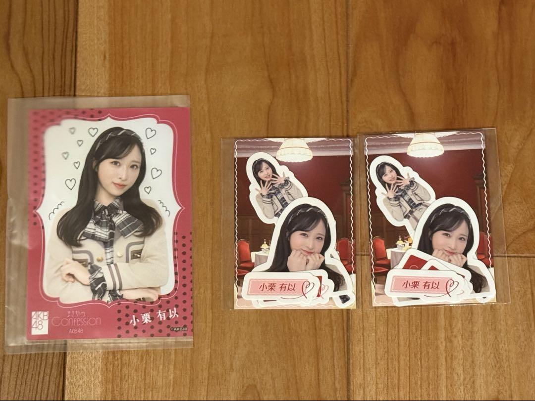 沸騰ブラドン 小栗有以 メルカリ - まとめ売り まさかのConfession アイドル