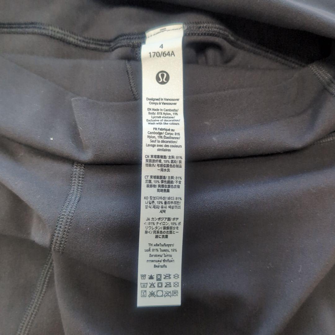 Lululemon 超超美品　レギンス Align サイズ4　28インチ