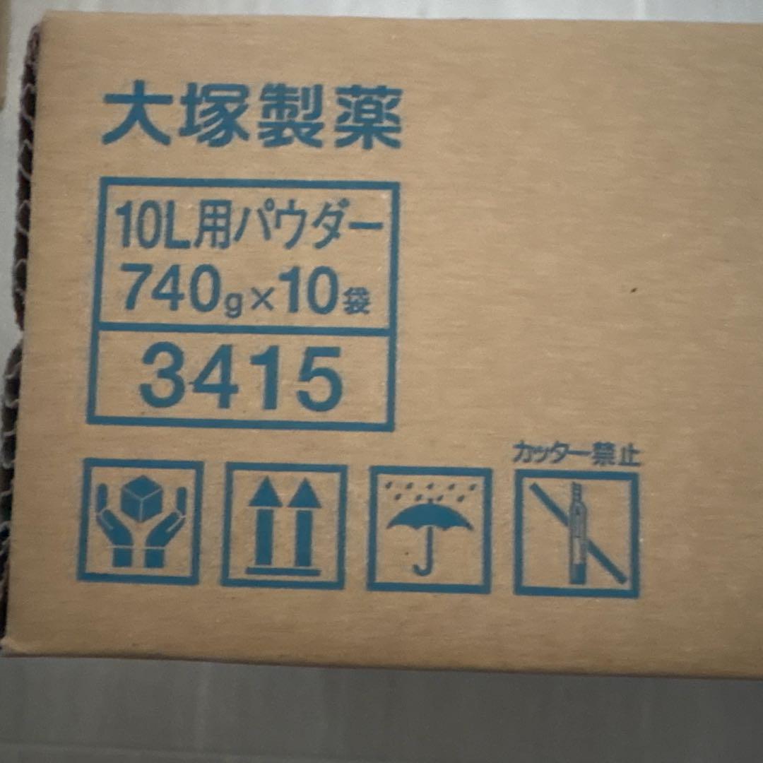大塚製薬　ポカリスエット　10L用パウダー✖️10袋①