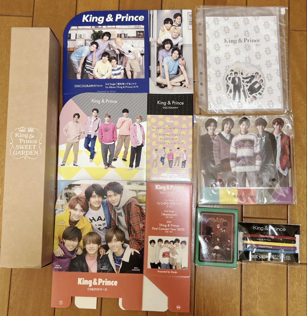 King & Prince グッズまとめ売り キンプリ ライブDVD 公式うちわ