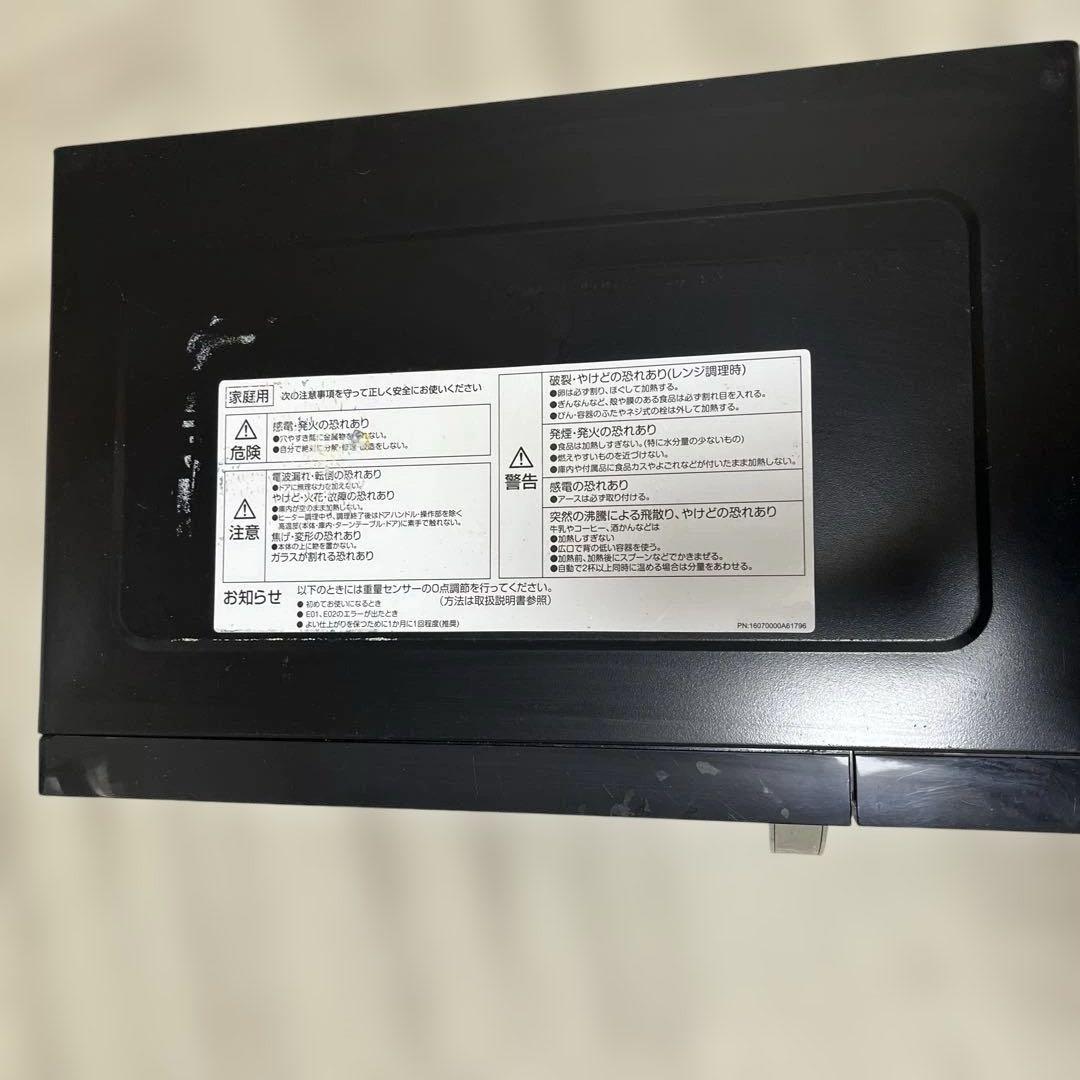 山善　オーブンレンジ本体　YRC-016VE 電子レンジ　説明書付　2017年製