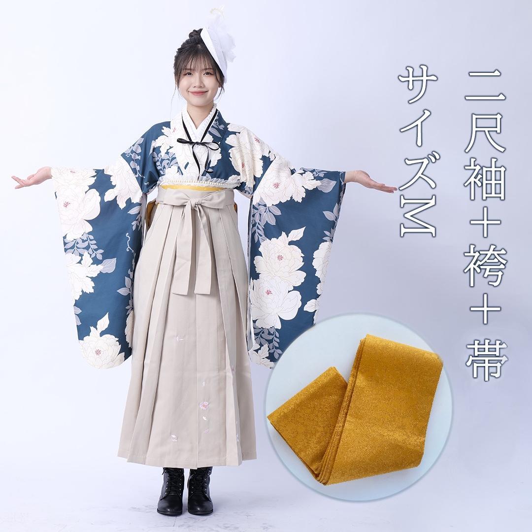 Ｍサイズ 袴 3点セット 卒業式 行灯袴 花柄刺繍 振袖 晴れ着 大学生 成人式