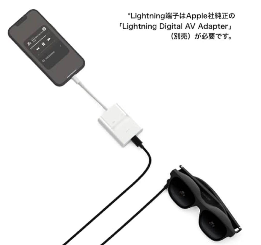 Nreal Adapter  Xreal air Lightning変換