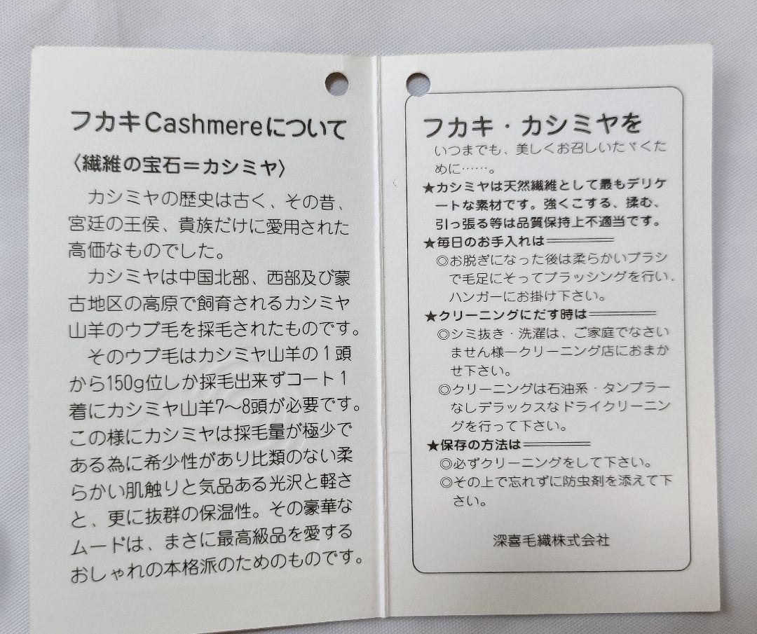 メンズ　ピュアカシミヤロングコート　希少日本製セットインタイプ