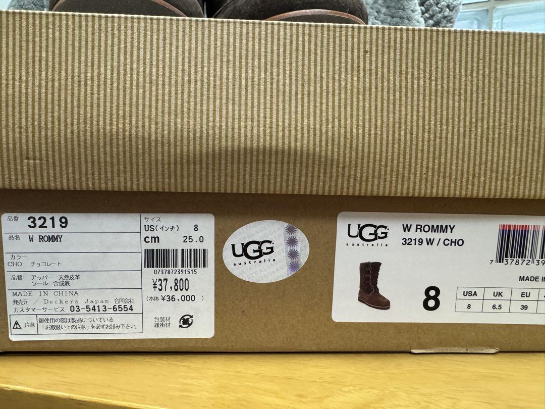 お値段見直し❣️UGG  ブーツ　ROMMY  ブラウン未使用品　サイズ8