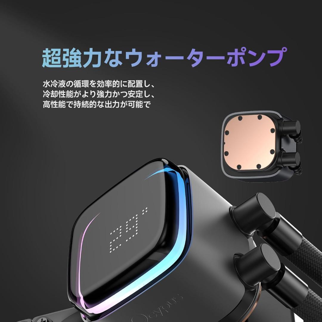 T898 RGB CPU 水冷クーラー 2ファン 240mm lota L24 T898 RGB CPU 水冷クーラー 2ファン 240mm lota L24 PC用ファン