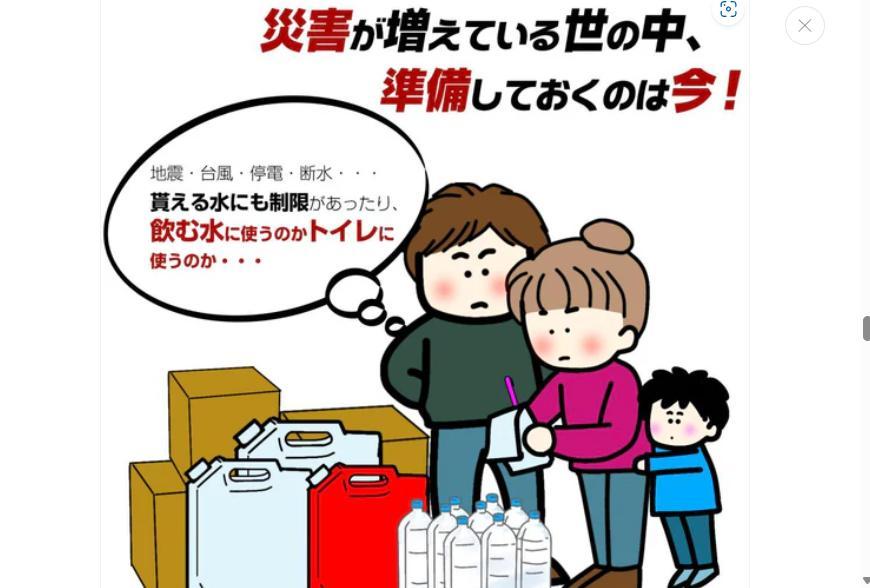 非常用トイレ2セット　120回分