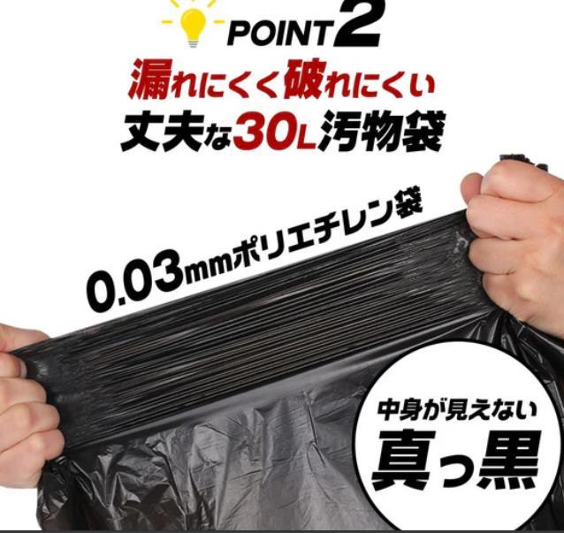 非常用トイレ2セット　120回分