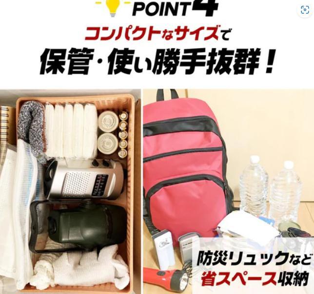非常用トイレ2セット　120回分