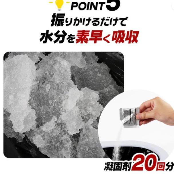 非常用トイレ2セット　120回分
