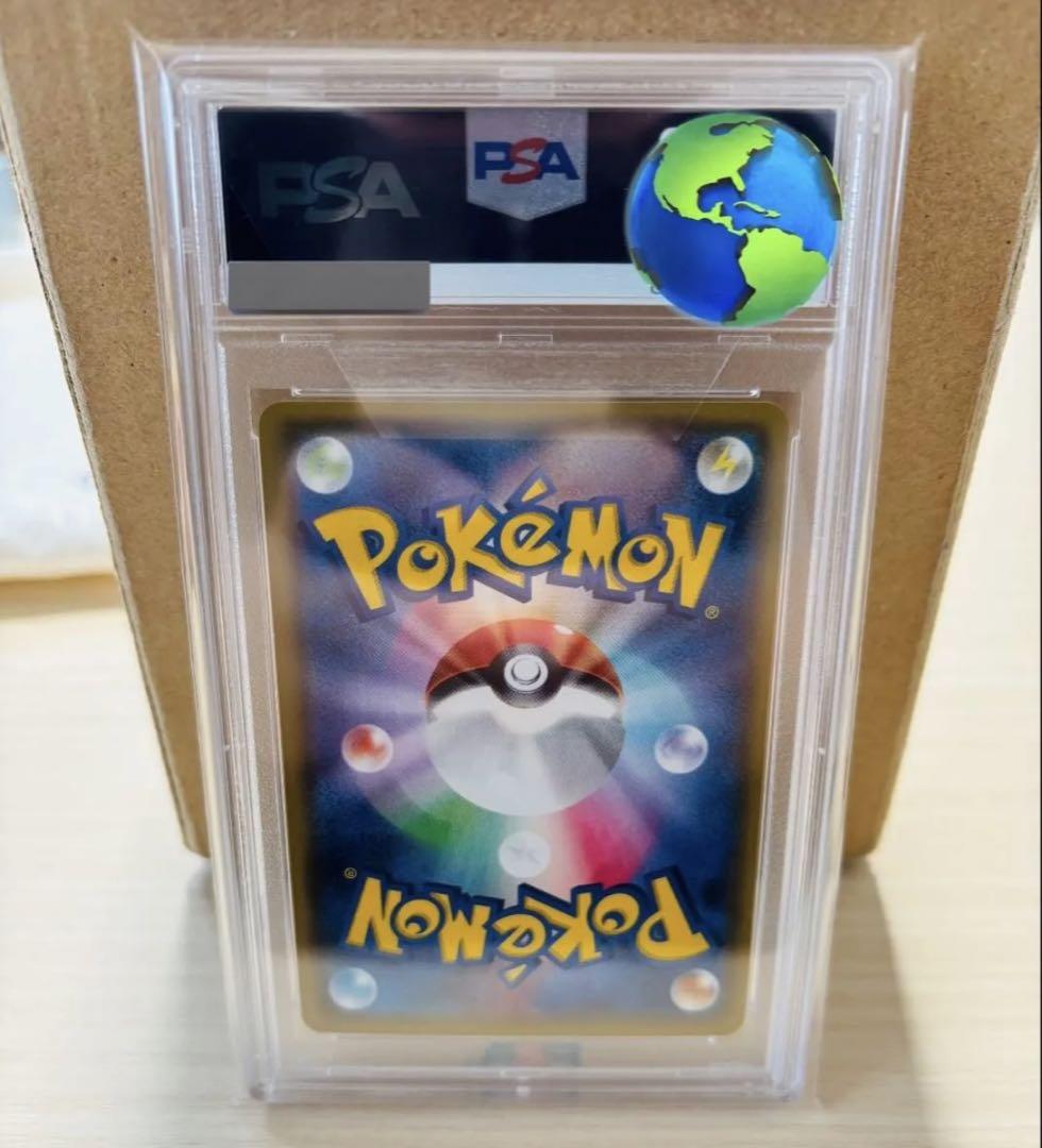 特別価格 PSA10 アズサ ミラー メルカリ - ポケモンカードゲーム