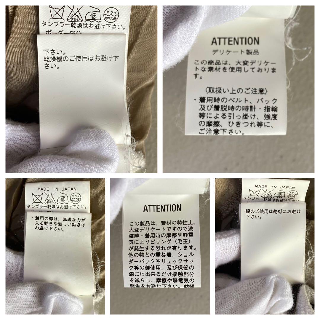 pas de calais 七分袖カットソー しわ加工 個性的 S 10101