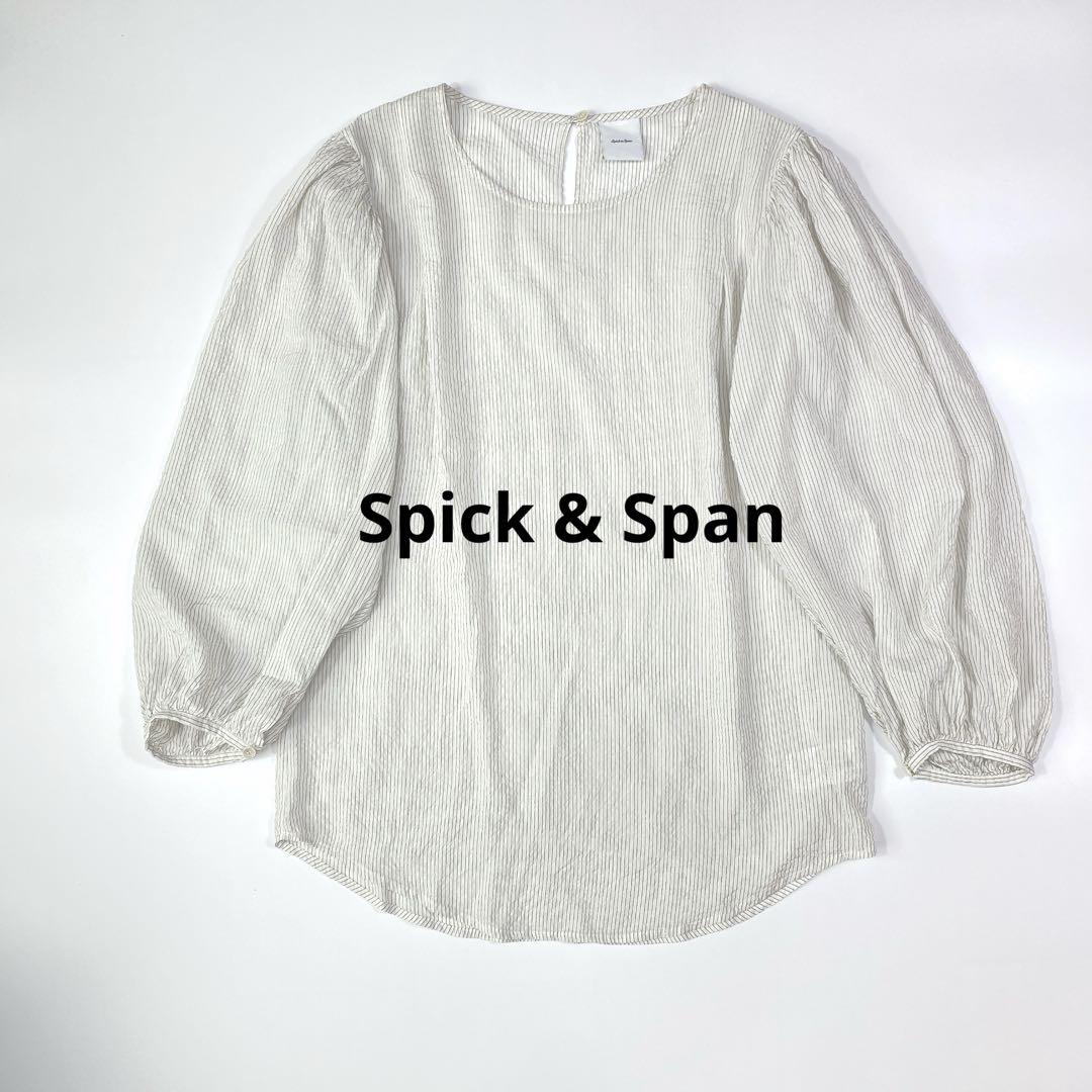 Spick & Span 1.6万円　ストライプ　ギャザー　ブラウス　日本製