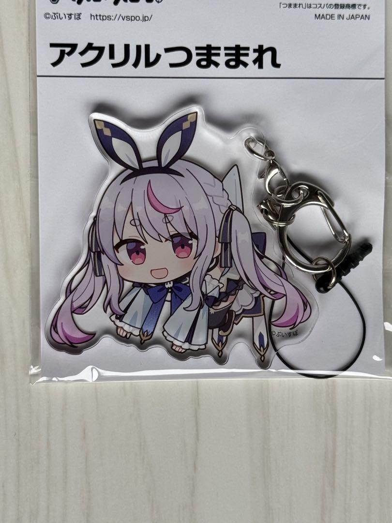 セット