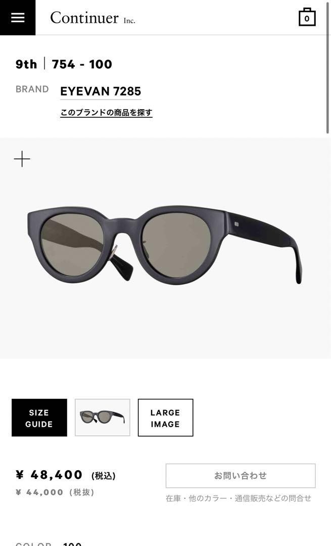 EYEVAN 7285 754 画像2