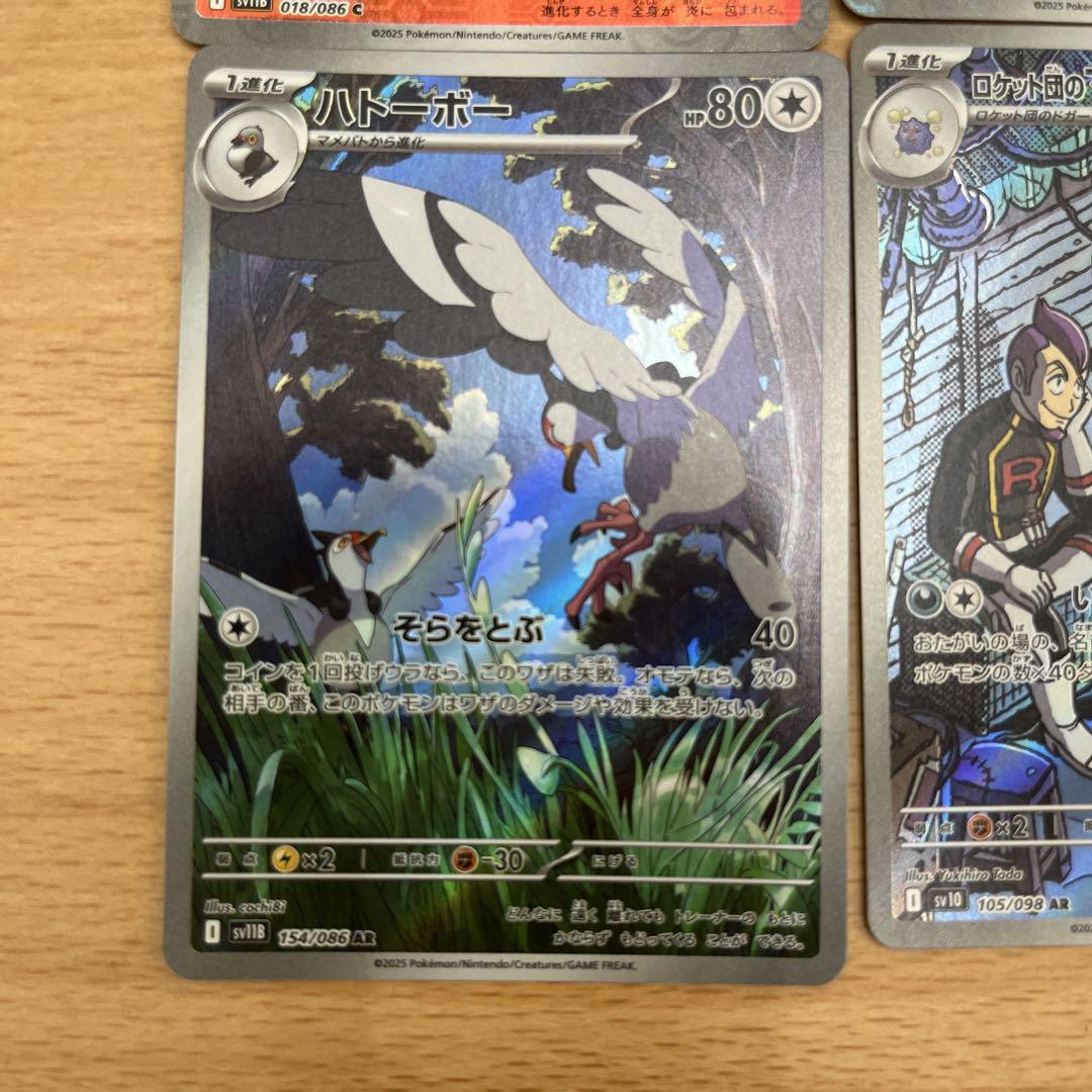 ポケモンカードセット（多彩なカード） ポケモンカードセット 多彩なカード - メルカリ