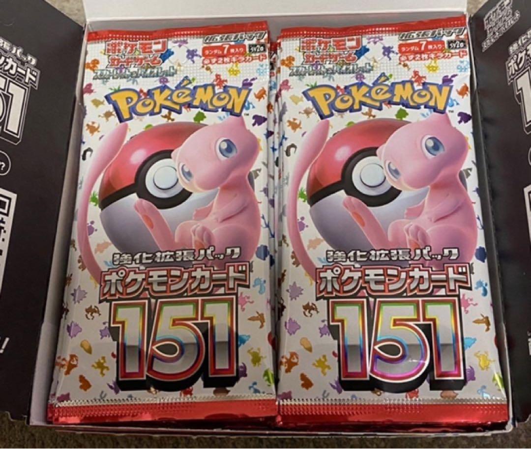 ポケモンカード 151 2BOX分
