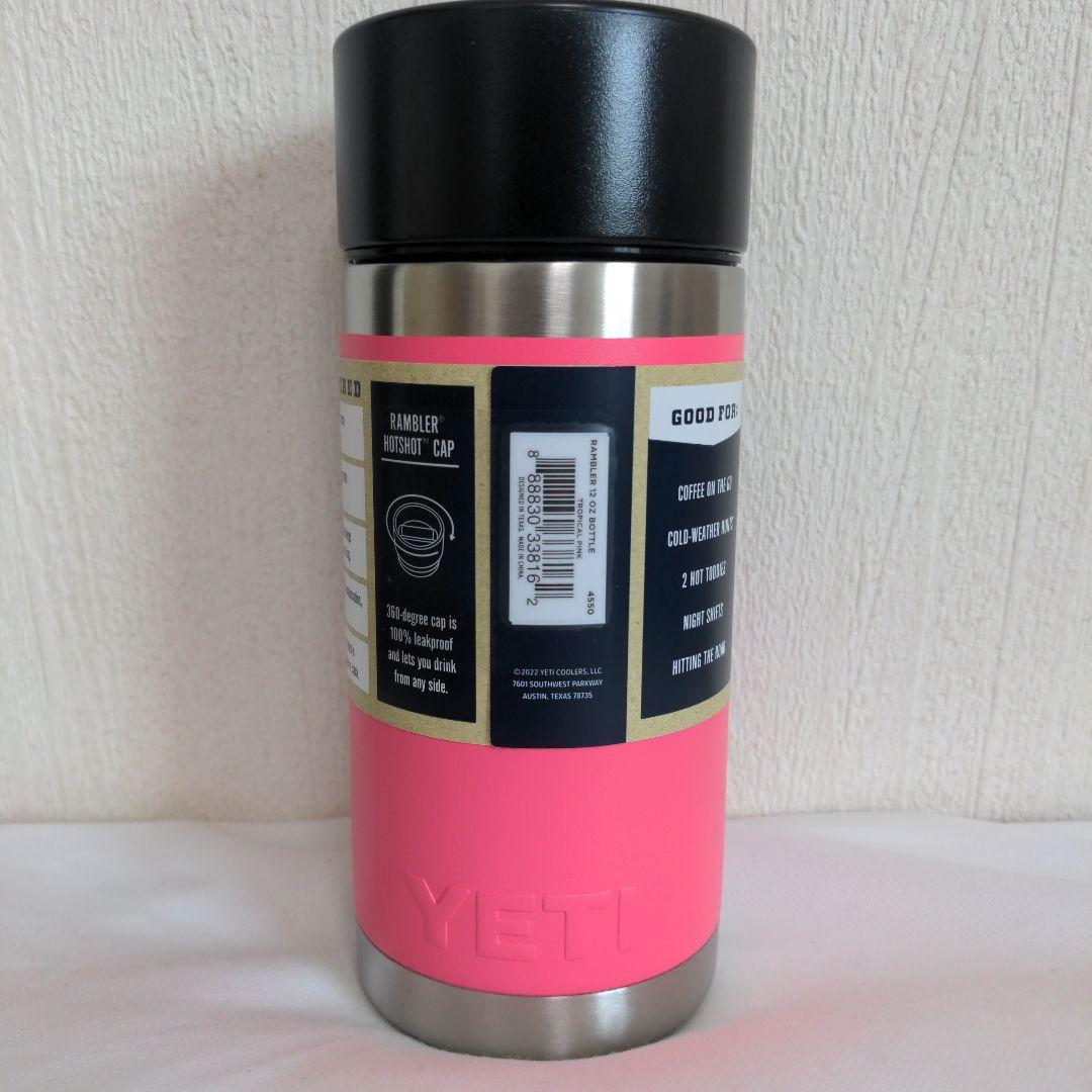 イエティ ランブラー 12oz ホットショット タンブラー ボトル ピンク