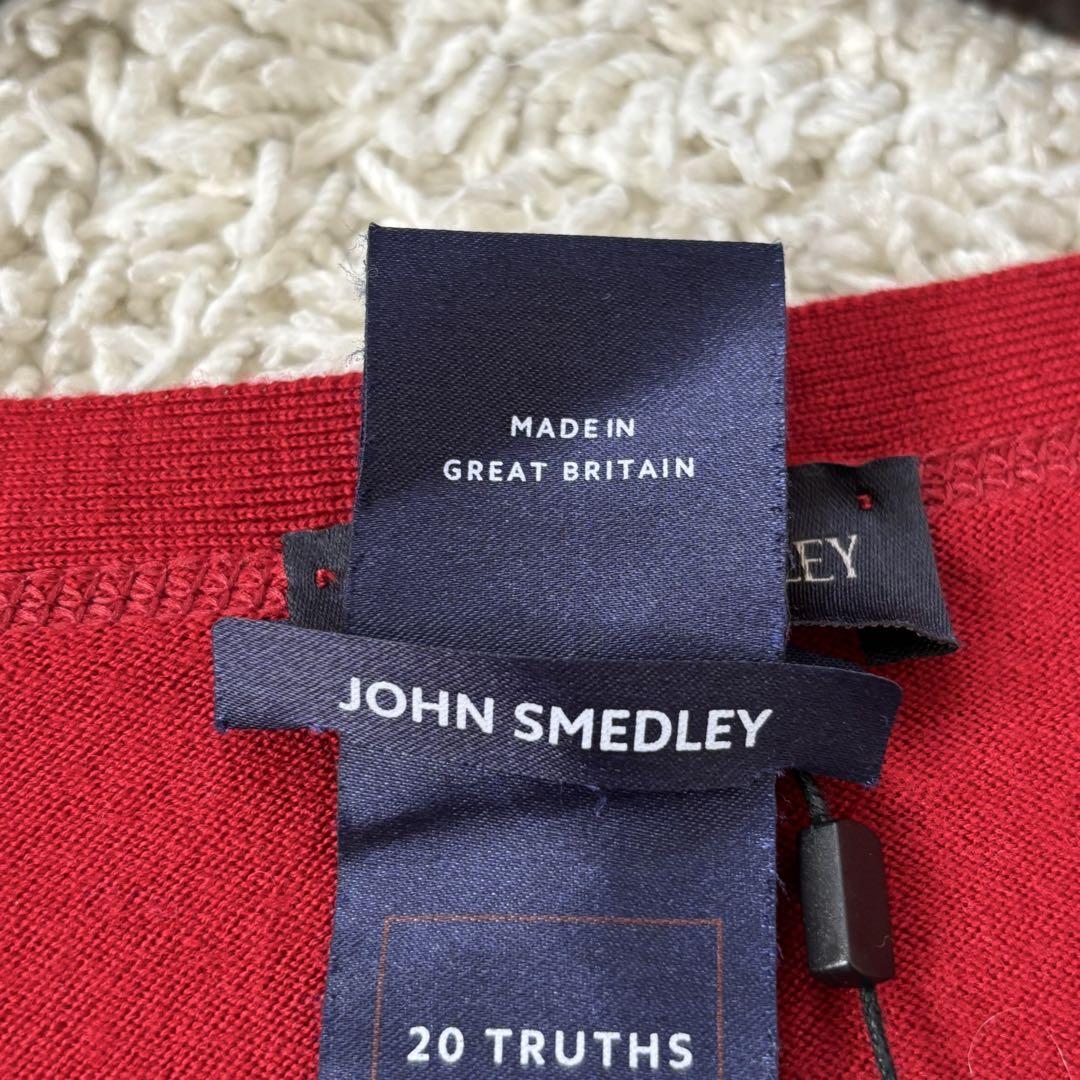 【タグ付き新品】JOHN SMEDLEY ウールカーディガンCARDIGAN S