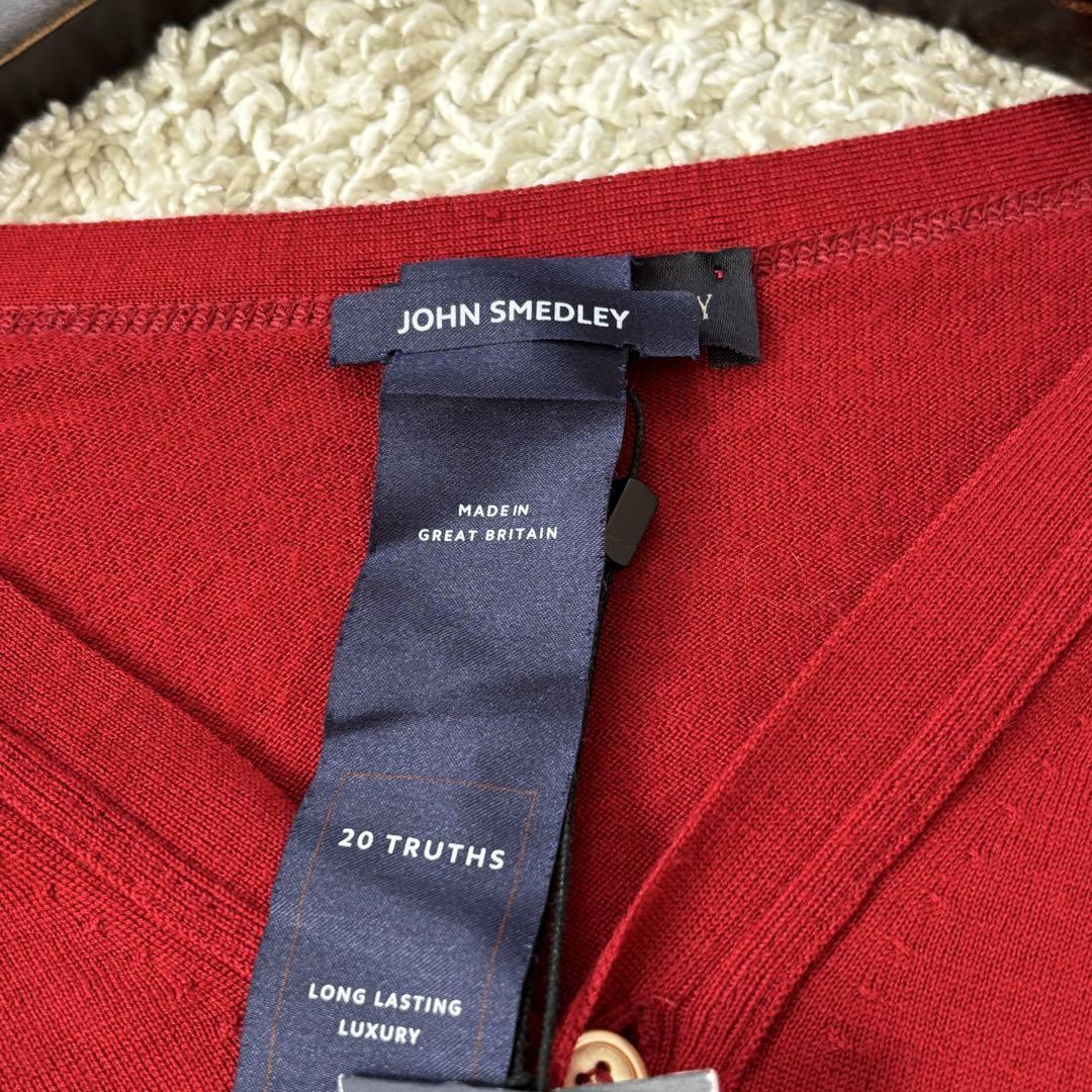 【タグ付き新品】JOHN SMEDLEY ウールカーディガンCARDIGAN S