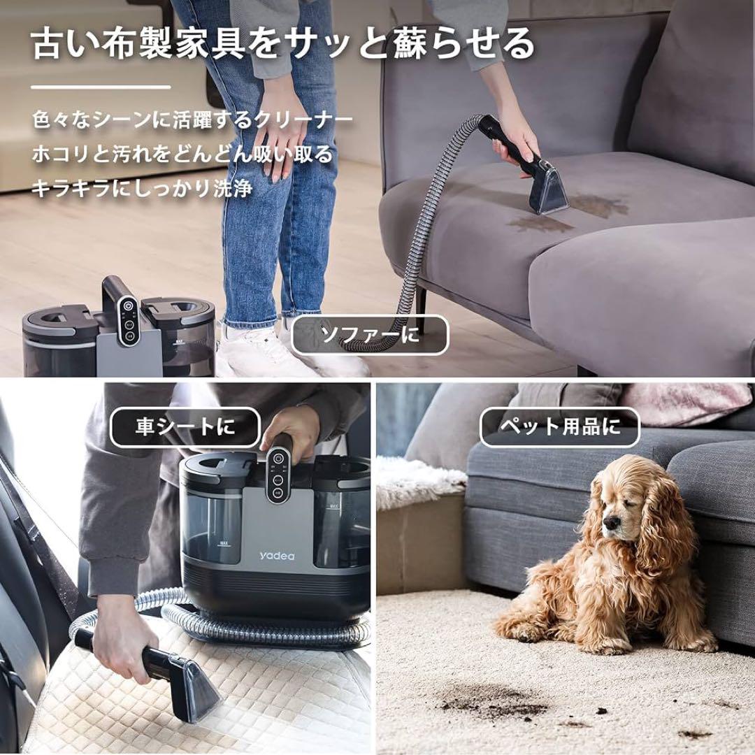 加熱式】スチームクリーナー カーペットクリーナー 強力吸引 15000pa 加熱式】スチームクリーナー カーペットクリーナー 強力吸引 15000pa