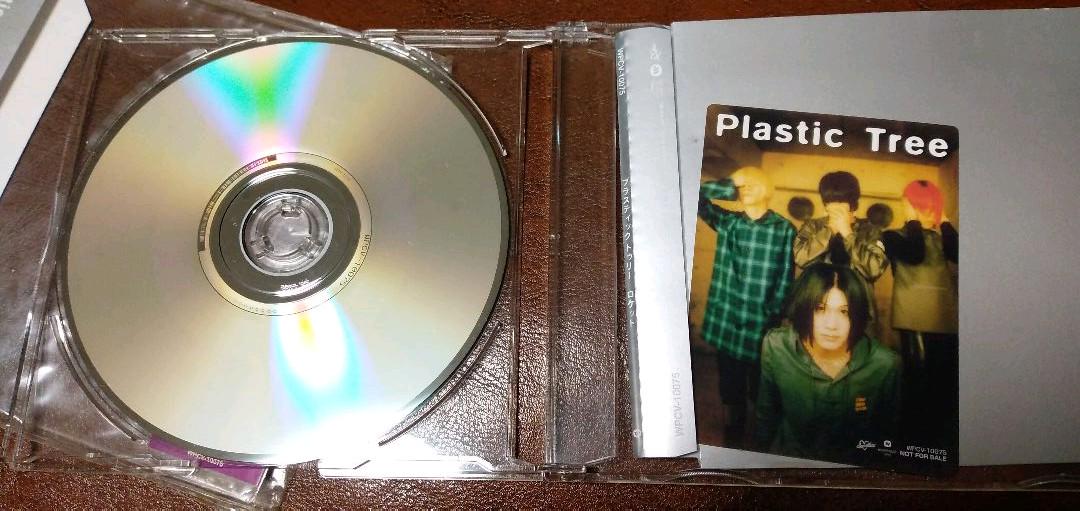 Plastic Tree CD シングル ロケット 初回限定 - メルカリ