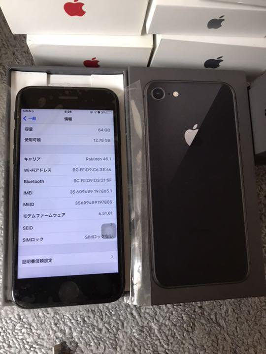 iPhone8 本体アップルsimフリー 64G 超美品ジャンクではありません