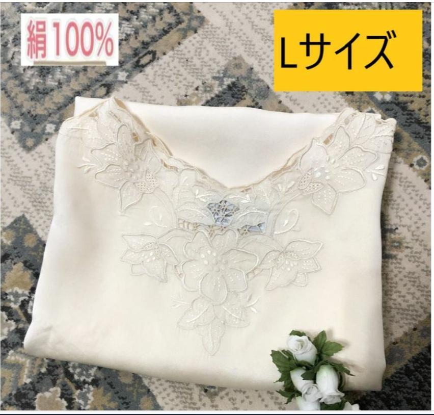 高級シルクキャミソール　ランジェリー　インナー　刺繡