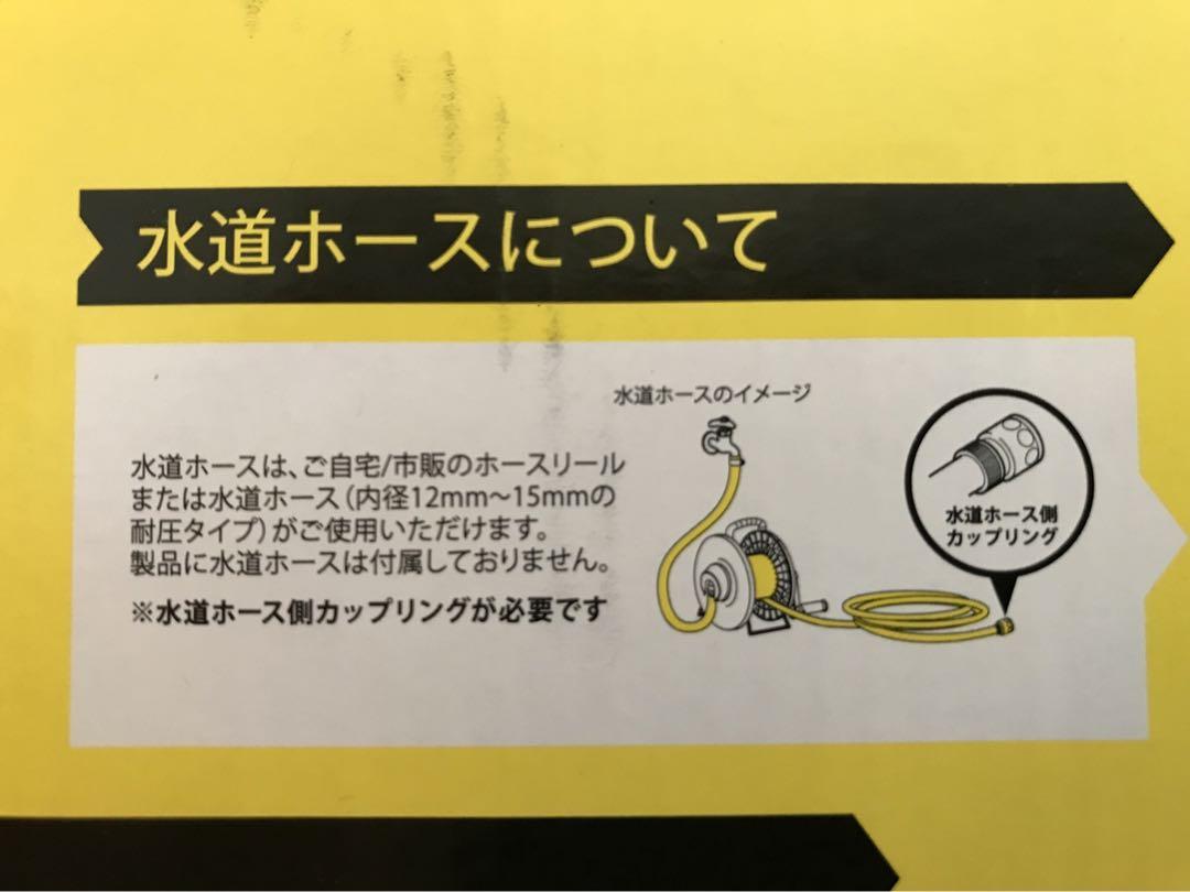 Karcher