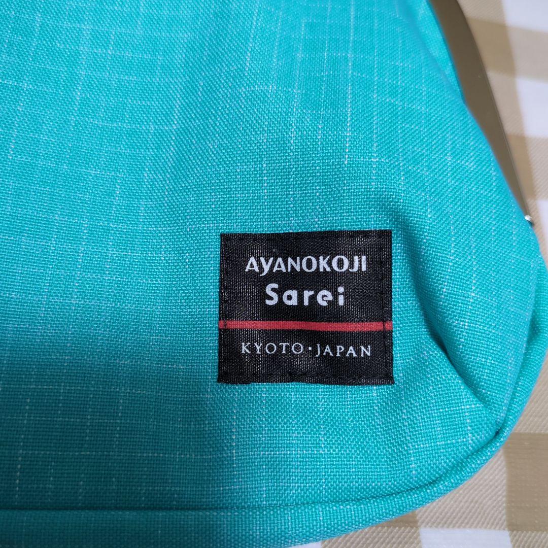 Ayanokoji Sarei ボディバッグ ウエストバッグ