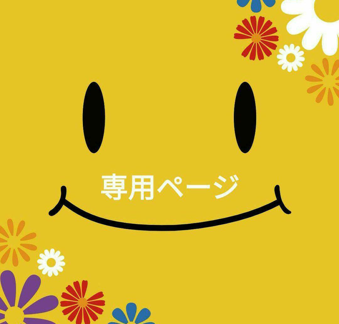 kojoページ 孫悟空 SSJ