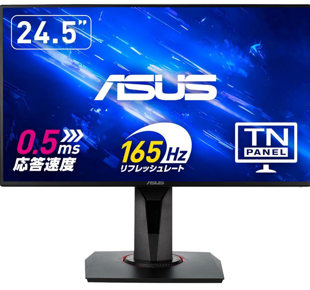 『エスペランサ』ゲーミングモニター　165Hz VG258QR-J