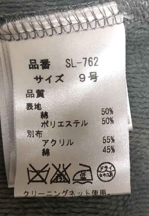⭐︎超美品⭐︎セレクトショップ商品 M−L enKBV-m69841553805 おしゃれコート お得セール