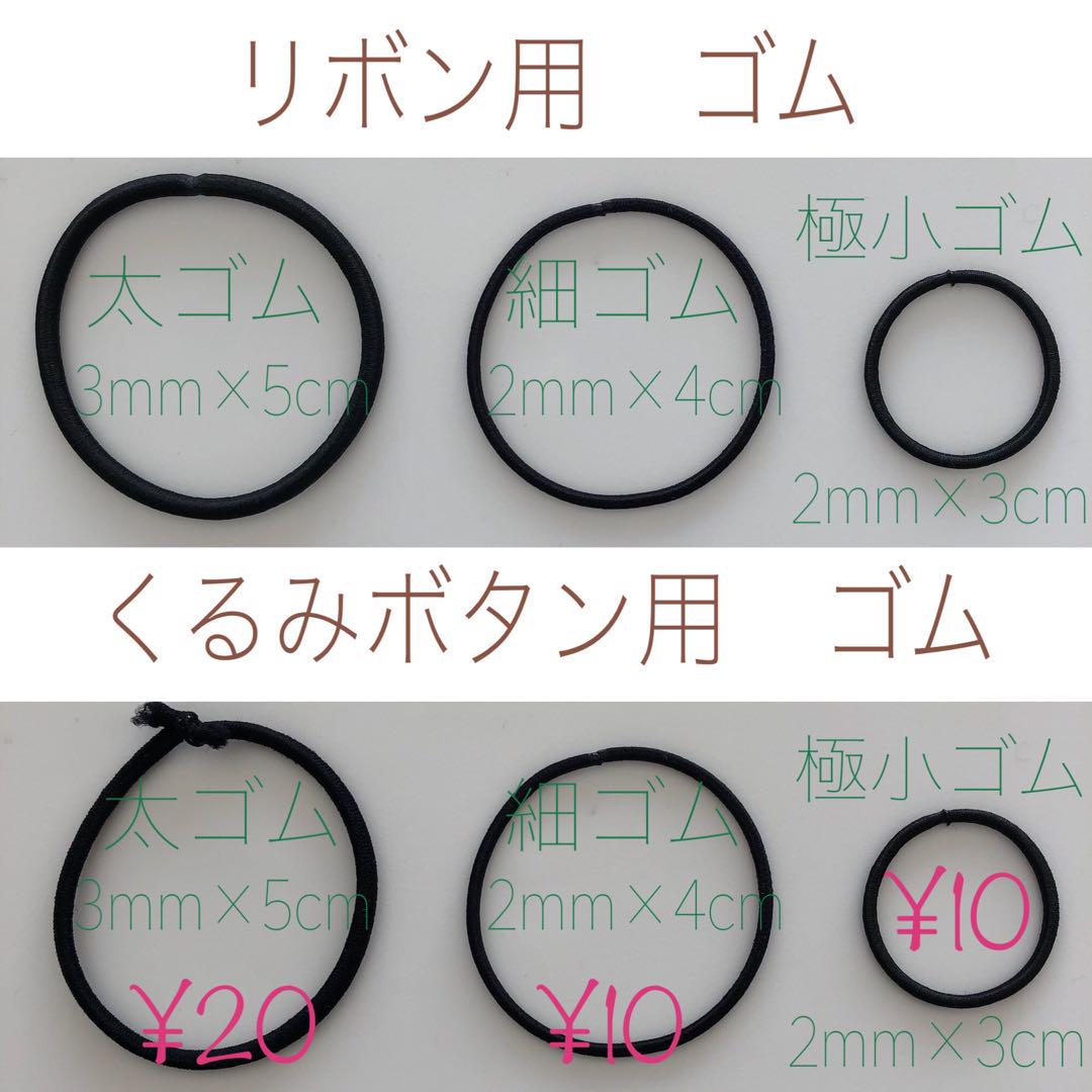 atelier.f リバティ　いちご　ヘアゴム　ハンドメイド　オーダー　ベビー